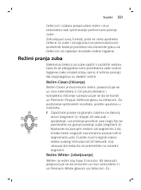 Страница 251