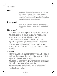 Страница 26