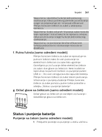 Страница 261