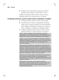 Страница 262
