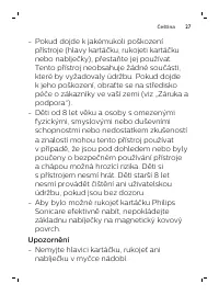 Страница 27