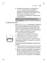 Страница 281