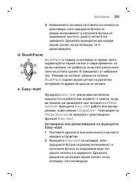 Страница 283