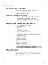 Страница 30