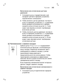 Страница 305