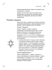 Страница 319
