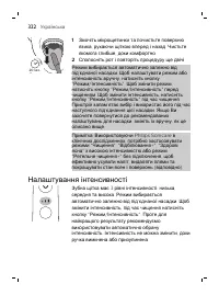 Страница 322