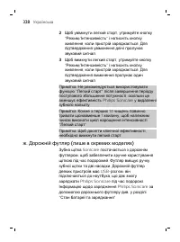Страница 328