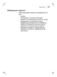 Страница 335