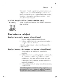 Страница 41