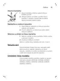 Страница 43