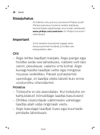 Страница 48