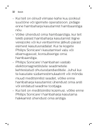 Страница 50