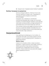 Страница 53