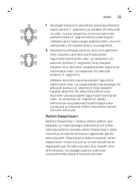 Страница 55