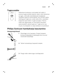 Страница 57
