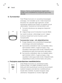 Страница 60