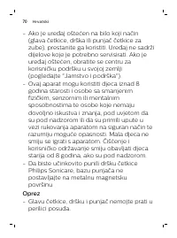 Страница 70