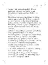 Страница 71