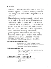 Страница 72
