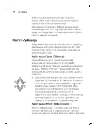 Страница 74