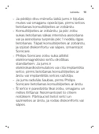 Страница 93