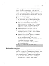 Страница 103