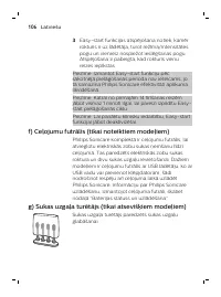 Страница 106