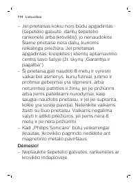 Страница 114
