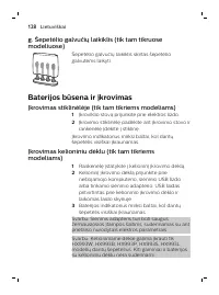 Страница 128