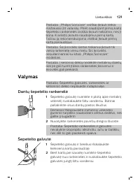 Страница 129