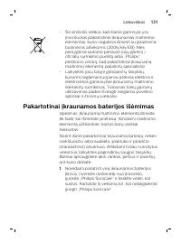 Страница 131