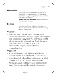Страница 135