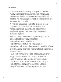 Страница 138