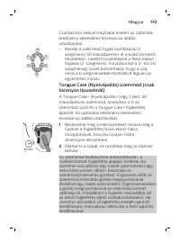 Страница 143