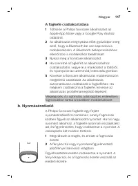 Страница 147