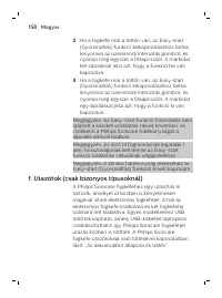 Страница 150