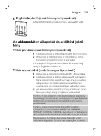 Страница 151