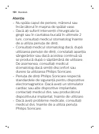 Страница 184
