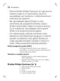 Страница 208