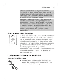 Страница 213