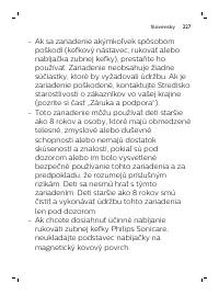 Страница 227
