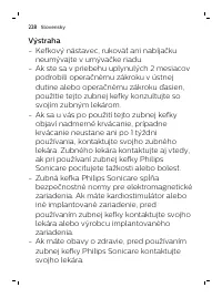 Страница 228