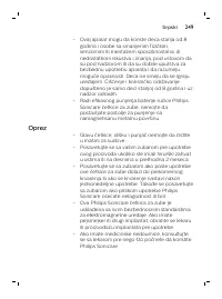 Страница 249