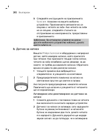 Страница 282