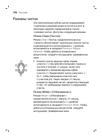 Страница 298