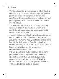Страница 30