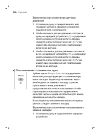 Страница 306