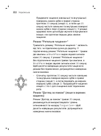 Страница 322