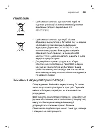 Страница 333